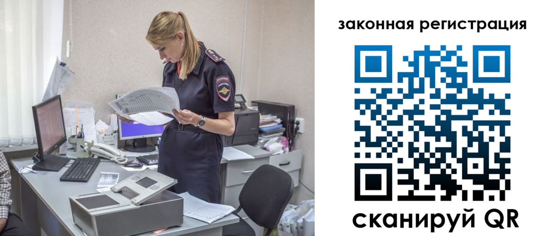 регистрация для школы в Ворсме