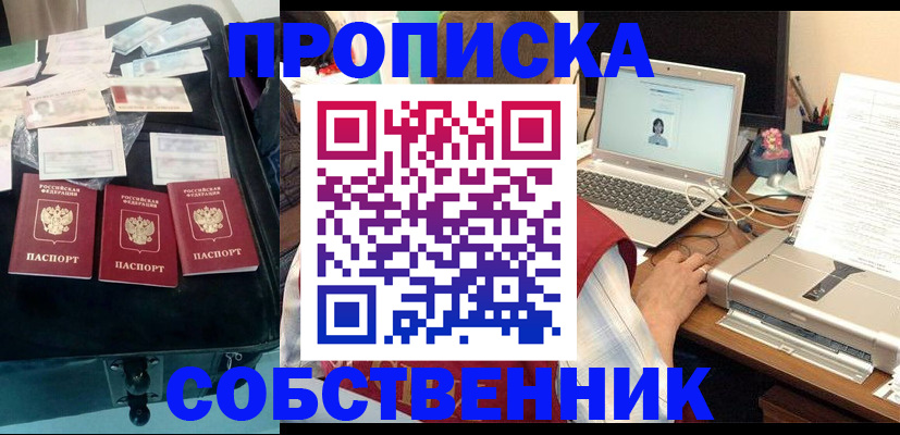 регистрация для дет. сада в Ворсме
